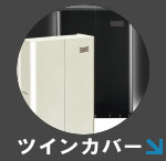 髙橋産業株式会社　UTIC　ツインカバー　レイオン　UV印刷フルカラー印刷可能